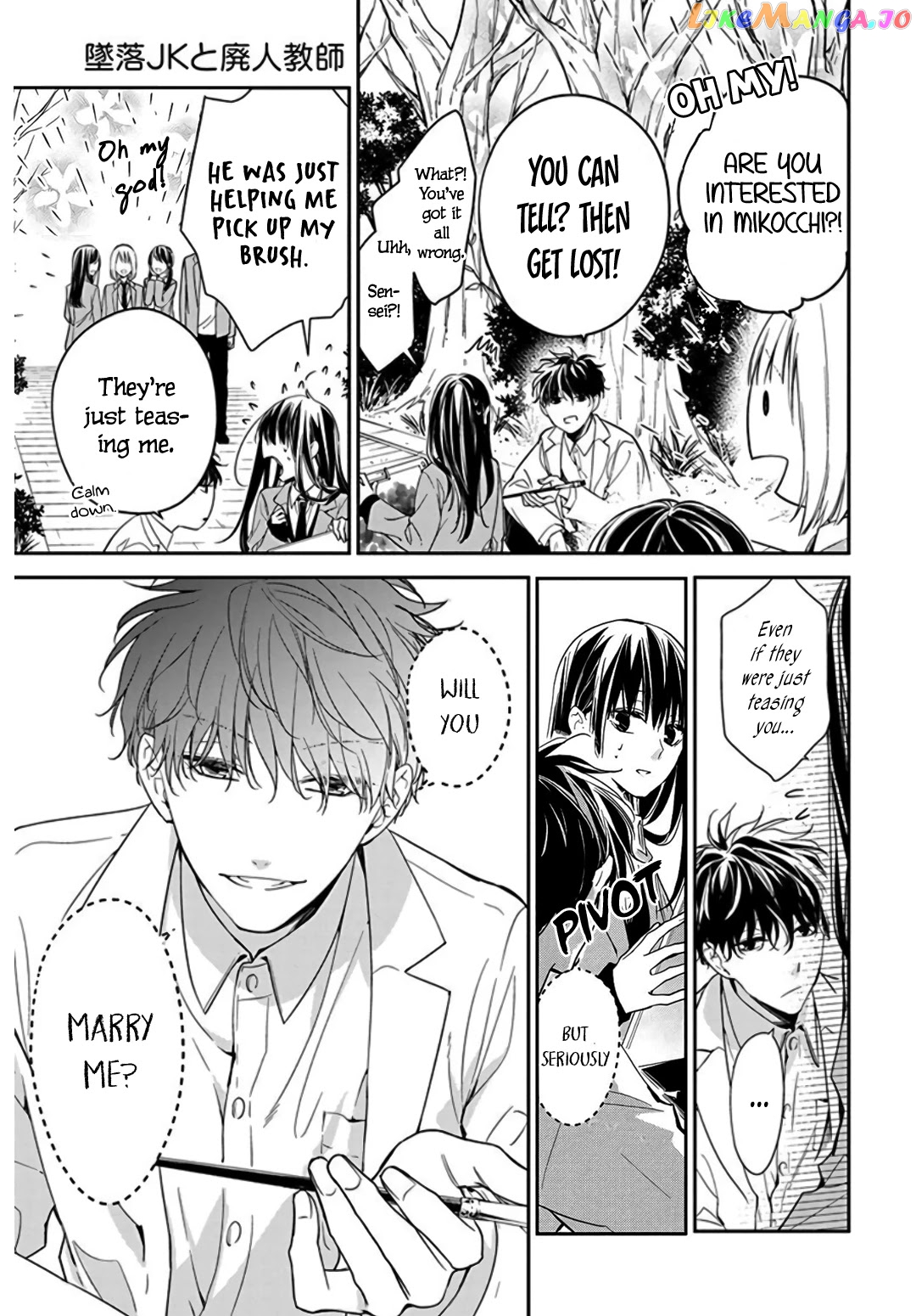Tsuiraku JK to Haijin Kyoushi chapter 34 - page 15