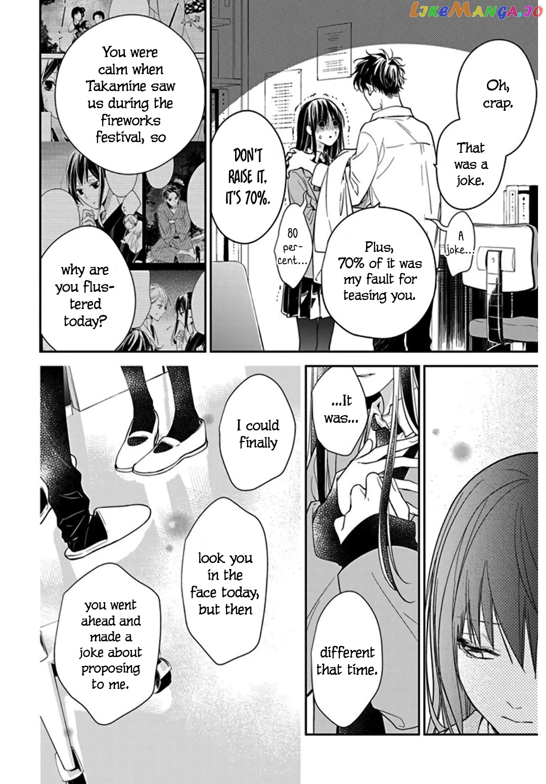 Tsuiraku JK to Haijin Kyoushi chapter 34 - page 18