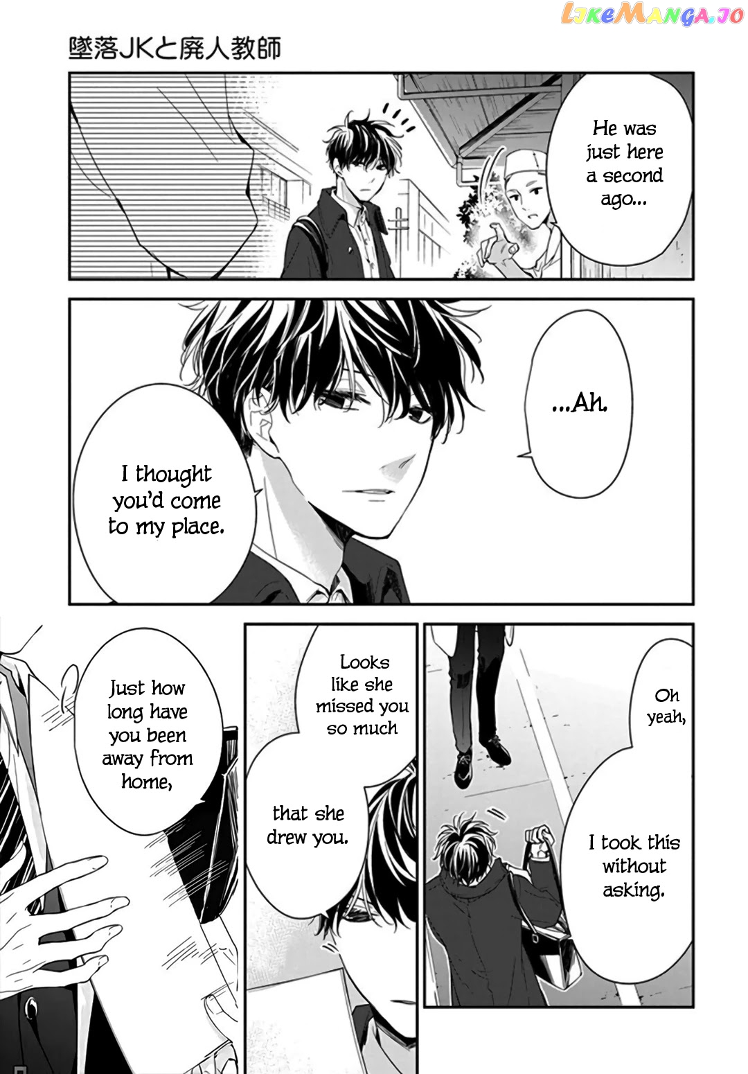 Tsuiraku JK to Haijin Kyoushi chapter 34 - page 27