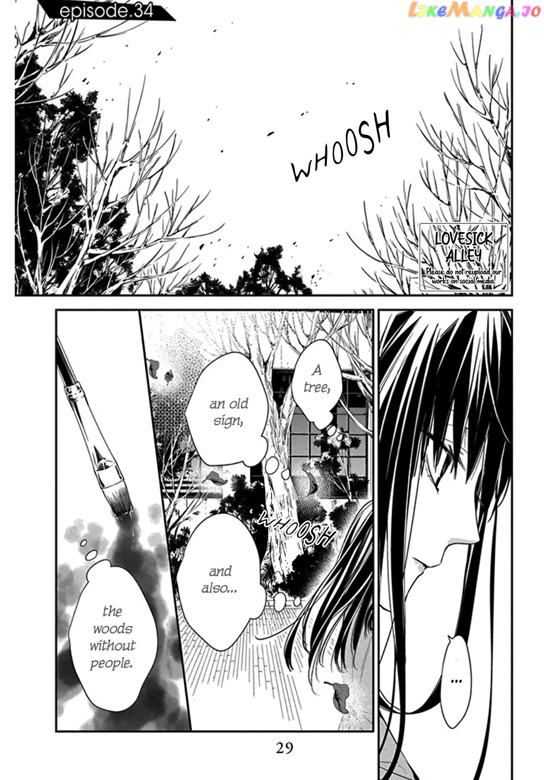 Tsuiraku JK to Haijin Kyoushi chapter 34 - page 3