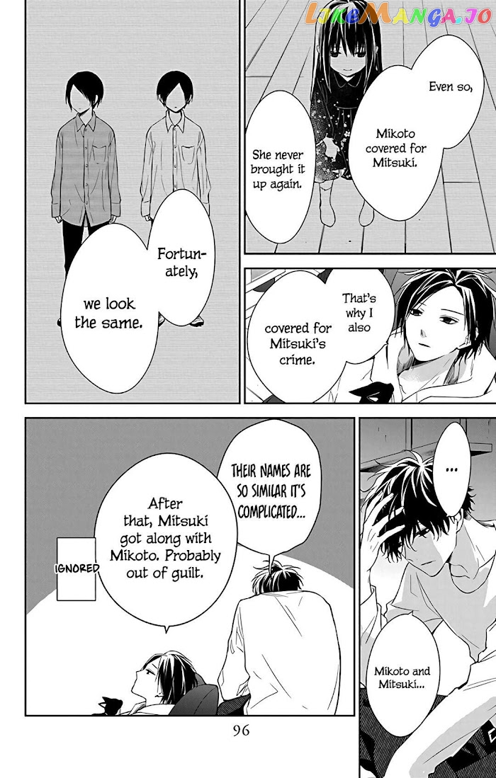 Tsuiraku JK to Haijin Kyoushi chapter 58 - page 18