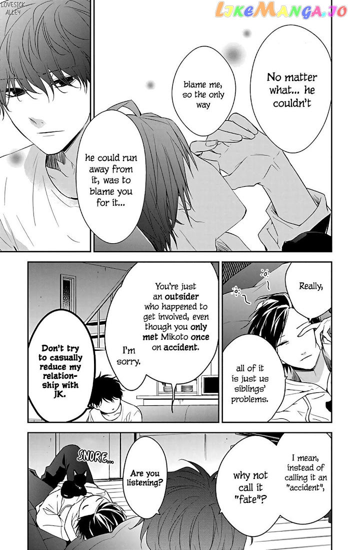 Tsuiraku JK to Haijin Kyoushi chapter 58 - page 21