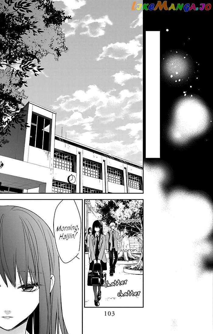 Tsuiraku JK to Haijin Kyoushi chapter 58 - page 25