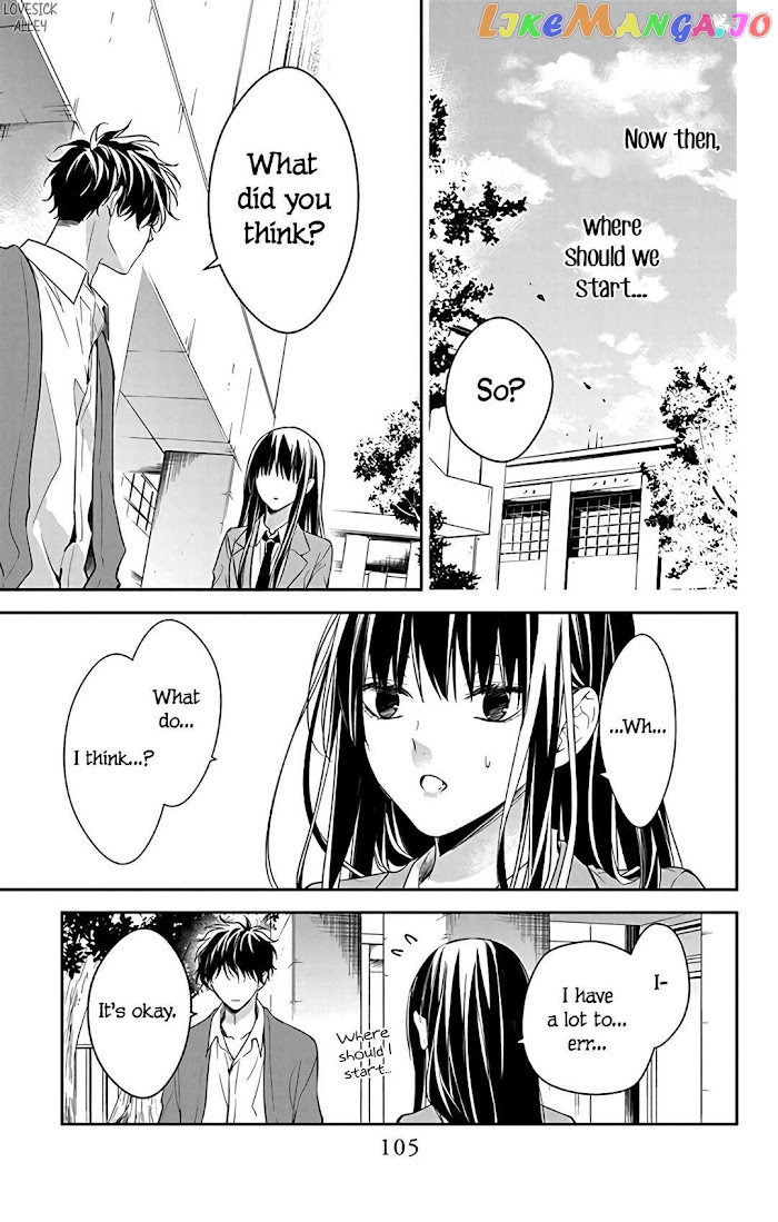 Tsuiraku JK to Haijin Kyoushi chapter 58 - page 27