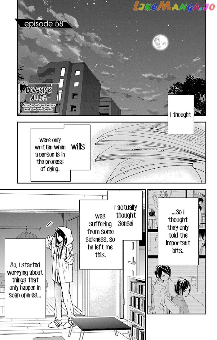 Tsuiraku JK to Haijin Kyoushi chapter 58 - page 3