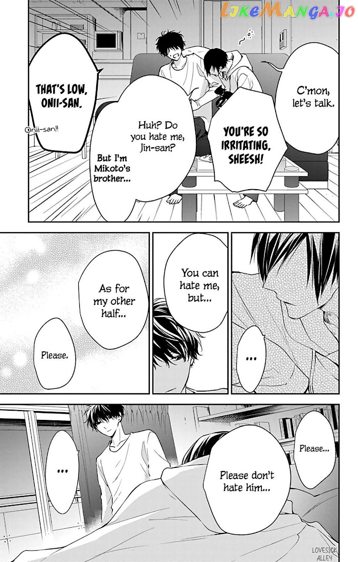 Tsuiraku JK to Haijin Kyoushi chapter 58 - page 9