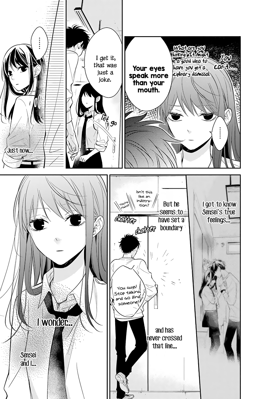 Tsuiraku JK to Haijin Kyoushi chapter 13 - page 12
