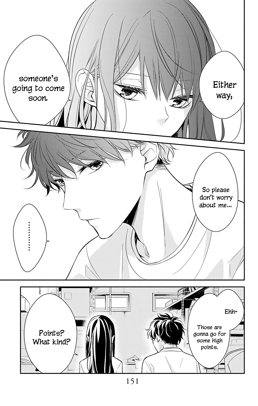 Tsuiraku JK to Haijin Kyoushi chapter 13 - page 16