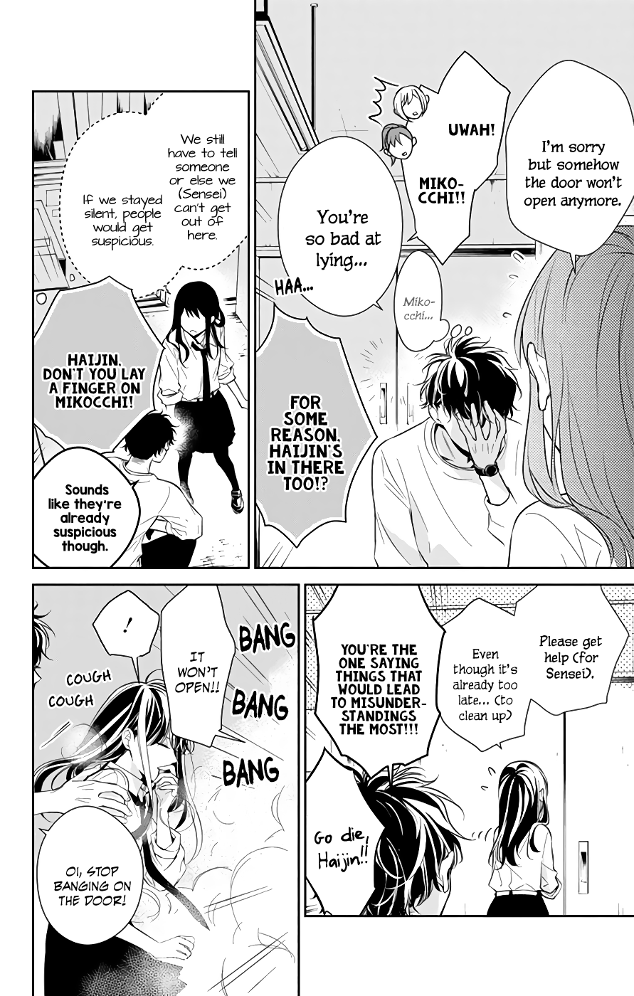Tsuiraku JK to Haijin Kyoushi chapter 13 - page 9