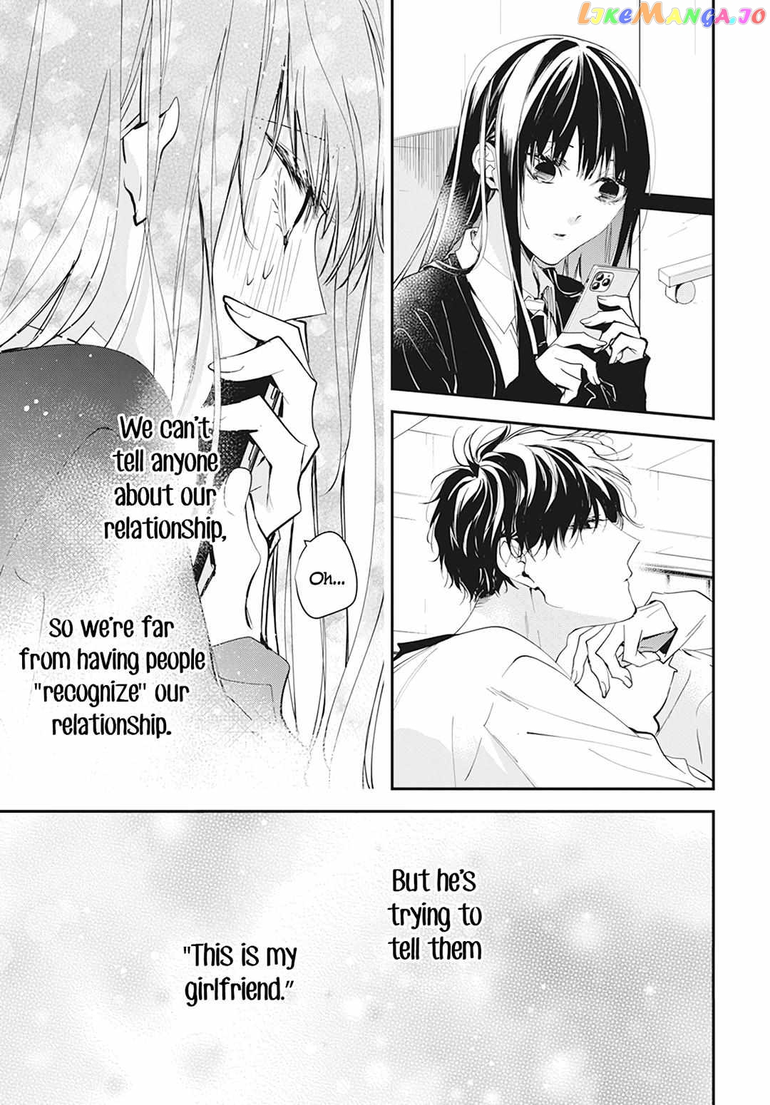 Tsuiraku JK to Haijin Kyoushi chapter 104 - page 19