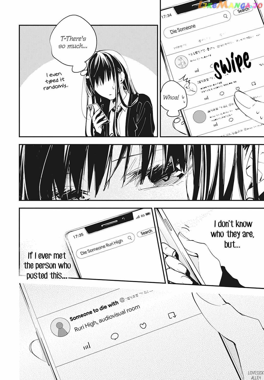 Tsuiraku JK to Haijin Kyoushi chapter 104 - page 24