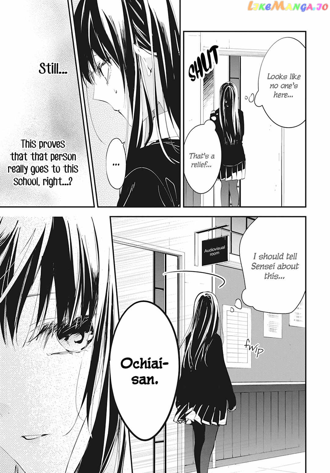 Tsuiraku JK to Haijin Kyoushi chapter 104 - page 27