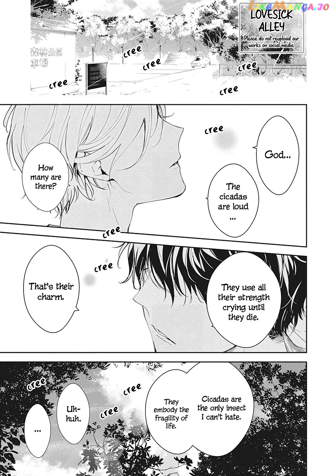 Tsuiraku JK to Haijin Kyoushi chapter 91 - page 3