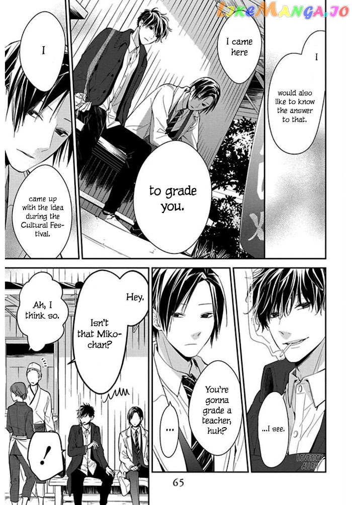 Tsuiraku JK to Haijin Kyoushi chapter 35 - page 11