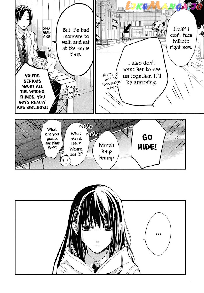 Tsuiraku JK to Haijin Kyoushi chapter 35 - page 12