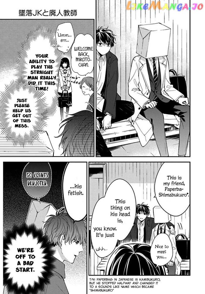 Tsuiraku JK to Haijin Kyoushi chapter 35 - page 13