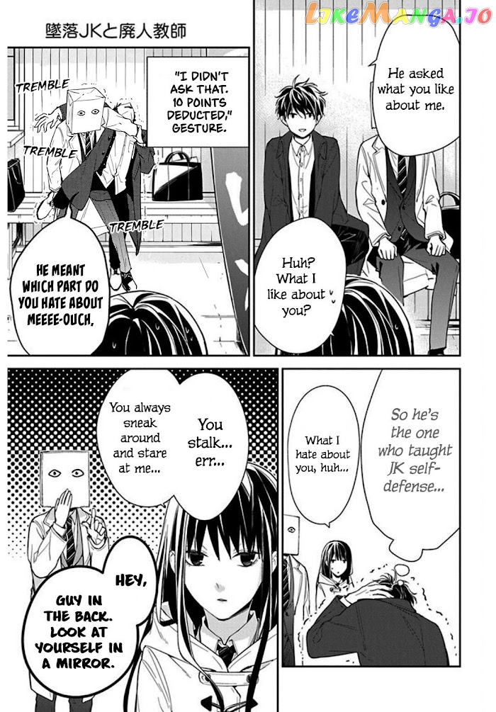Tsuiraku JK to Haijin Kyoushi chapter 35 - page 15