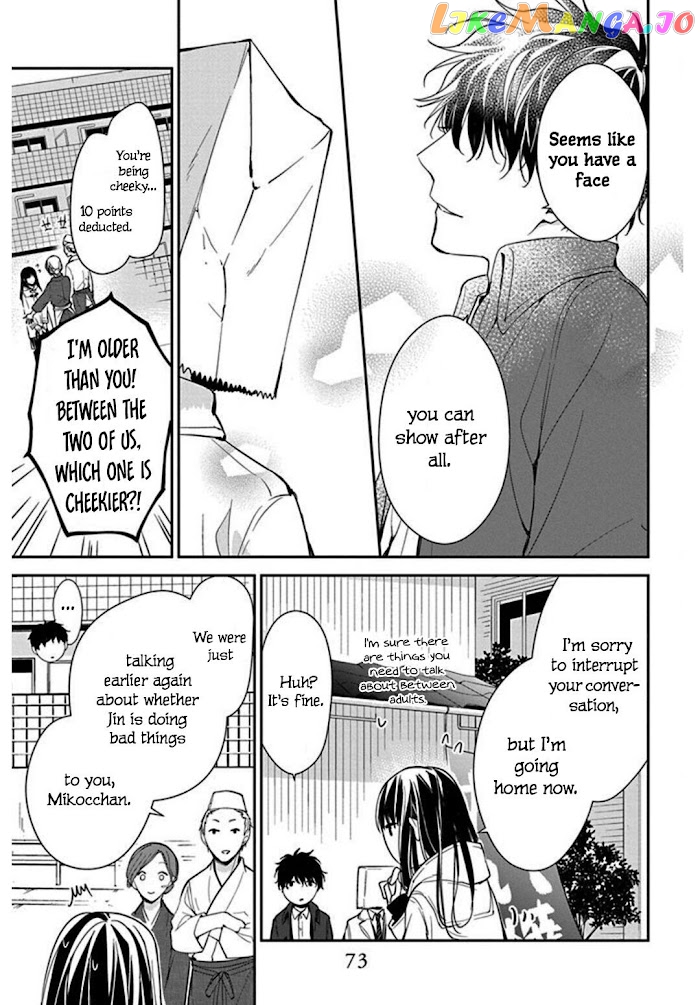 Tsuiraku JK to Haijin Kyoushi chapter 35 - page 19