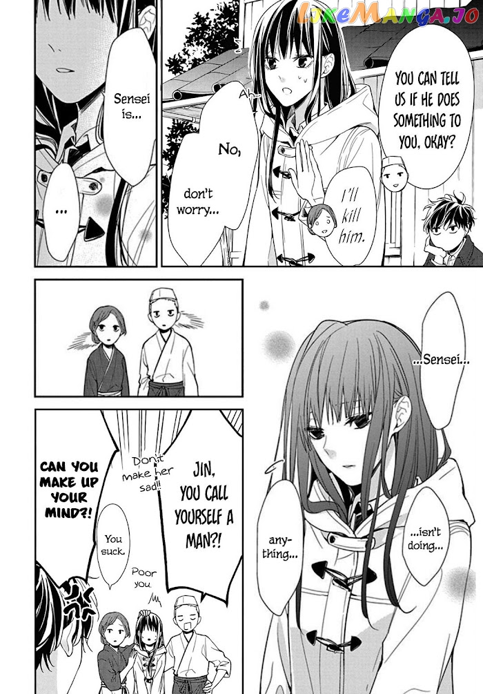 Tsuiraku JK to Haijin Kyoushi chapter 35 - page 20