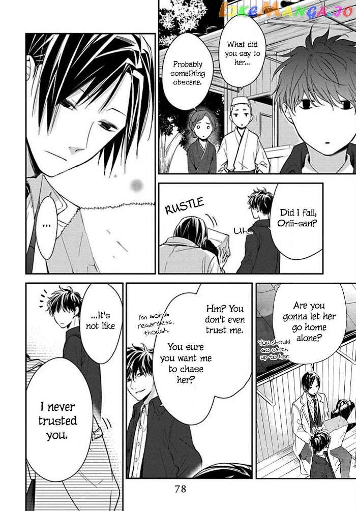 Tsuiraku JK to Haijin Kyoushi chapter 35 - page 24