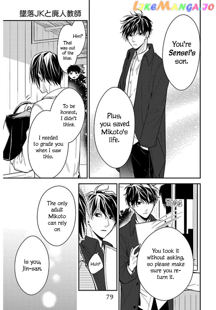 Tsuiraku JK to Haijin Kyoushi chapter 35 - page 25