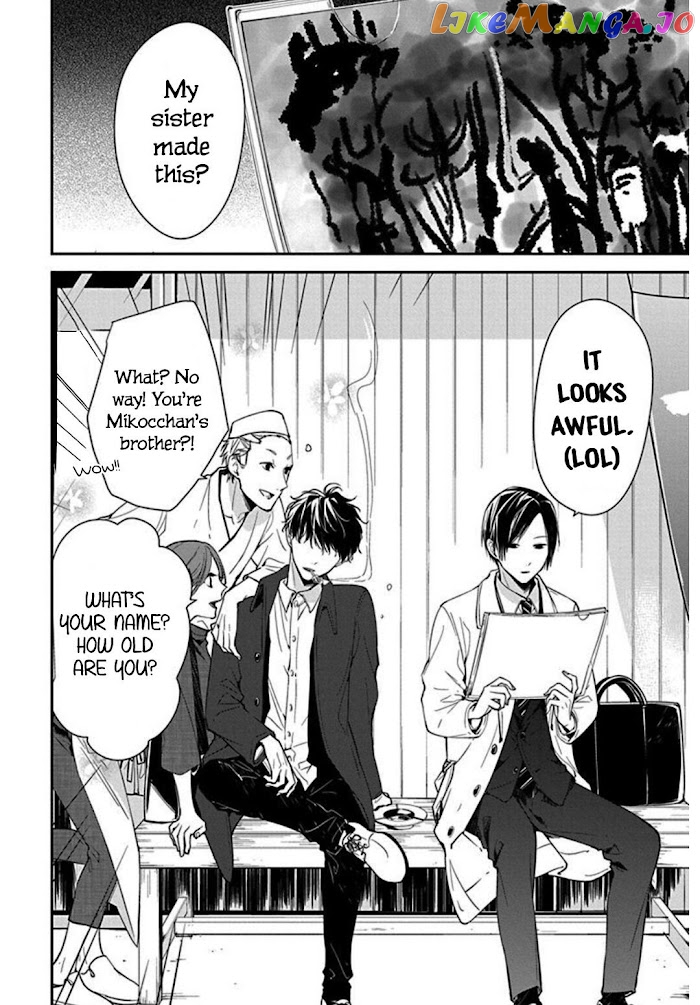 Tsuiraku JK to Haijin Kyoushi chapter 35 - page 6