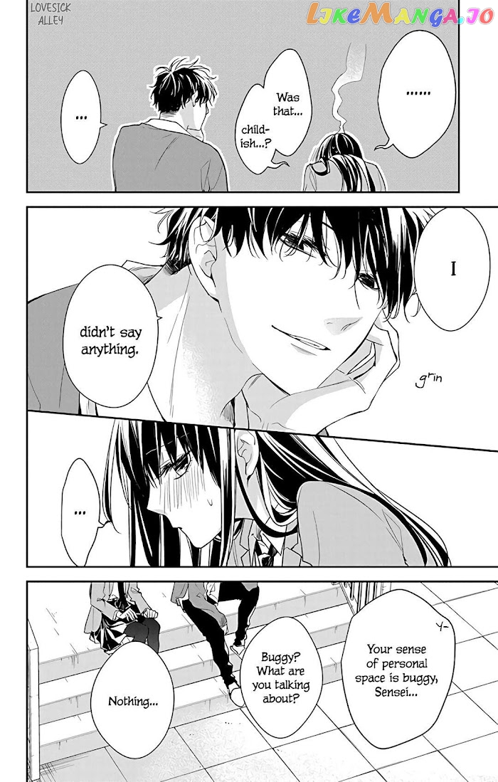 Tsuiraku JK to Haijin Kyoushi chapter 59 - page 15