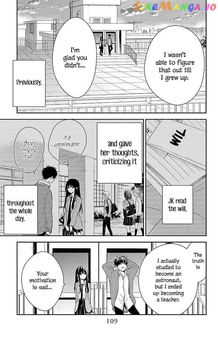 Tsuiraku JK to Haijin Kyoushi chapter 59 - page 5