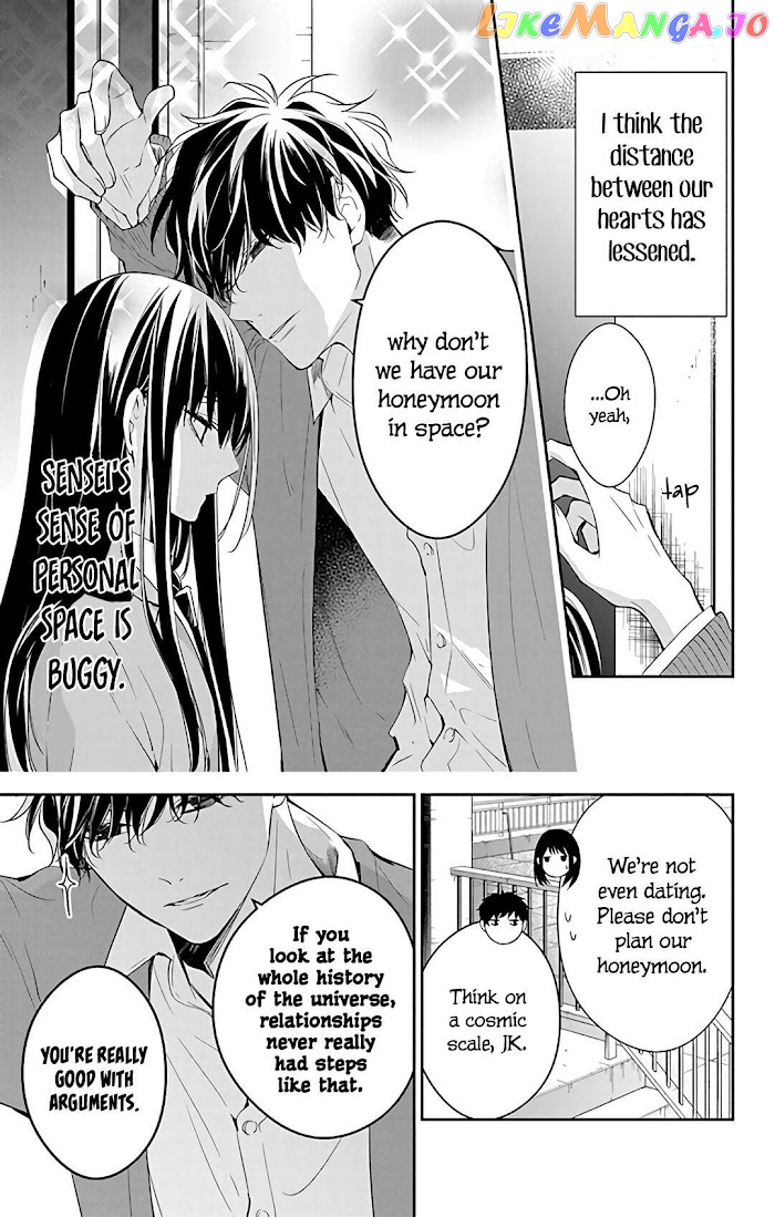 Tsuiraku JK to Haijin Kyoushi chapter 59 - page 7