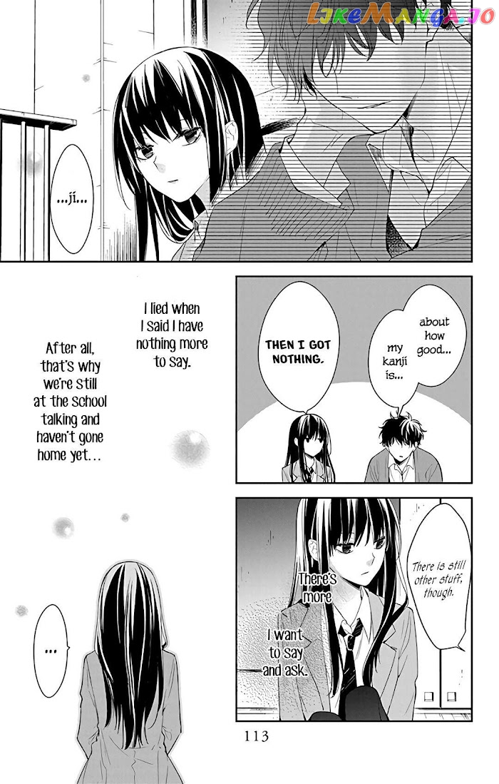 Tsuiraku JK to Haijin Kyoushi chapter 59 - page 9