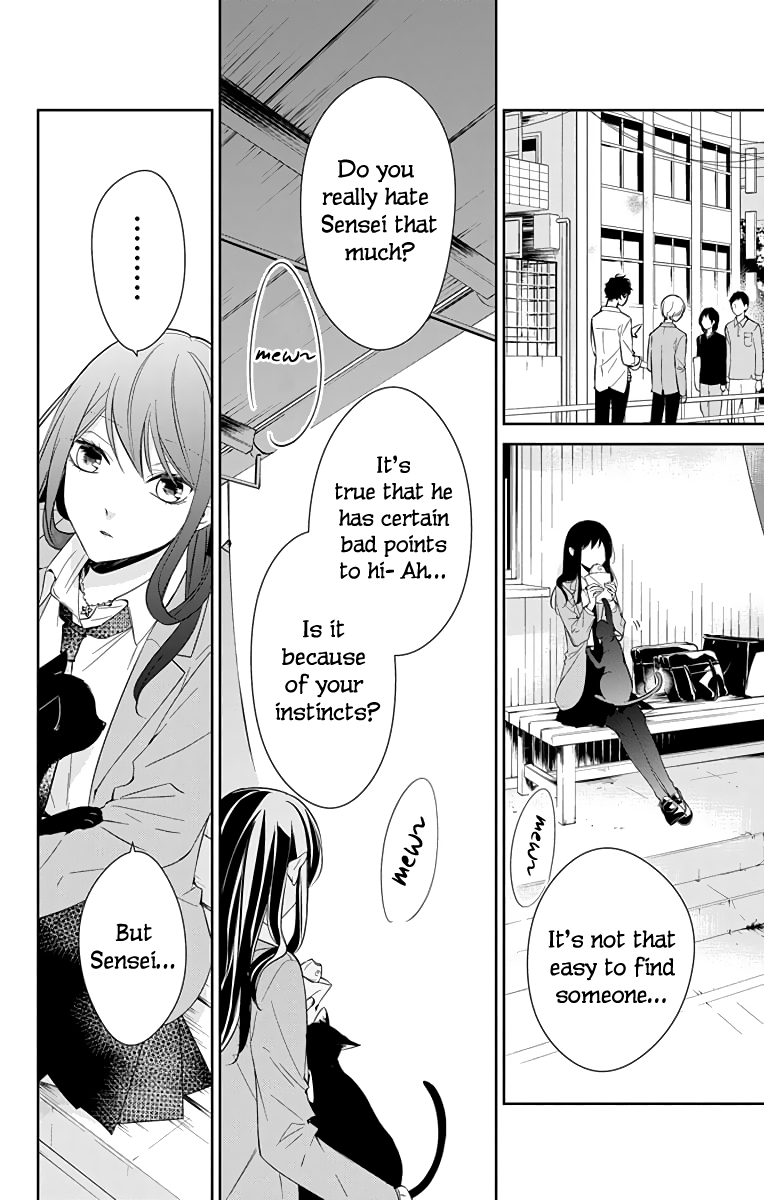 Tsuiraku JK to Haijin Kyoushi chapter 14 - page 11