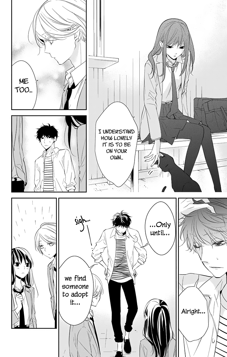 Tsuiraku JK to Haijin Kyoushi chapter 14 - page 15