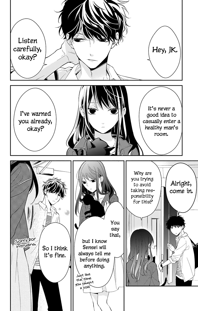 Tsuiraku JK to Haijin Kyoushi chapter 14 - page 17