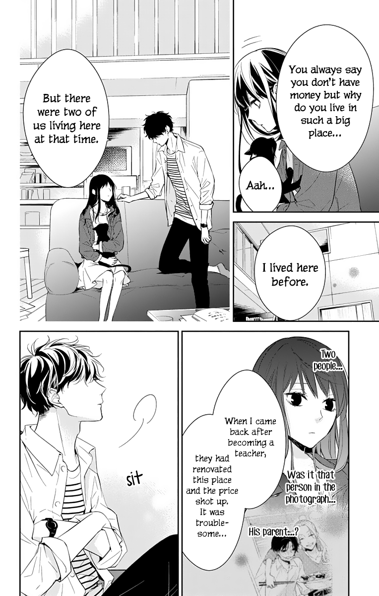 Tsuiraku JK to Haijin Kyoushi chapter 14 - page 19
