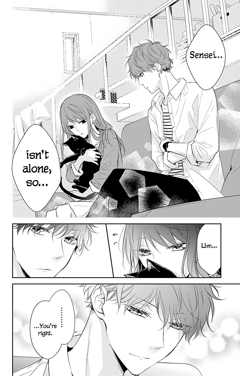 Tsuiraku JK to Haijin Kyoushi chapter 14 - page 21