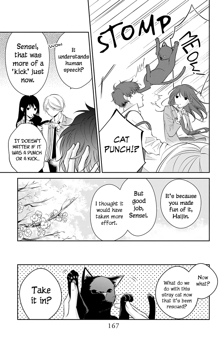 Tsuiraku JK to Haijin Kyoushi chapter 14 - page 8