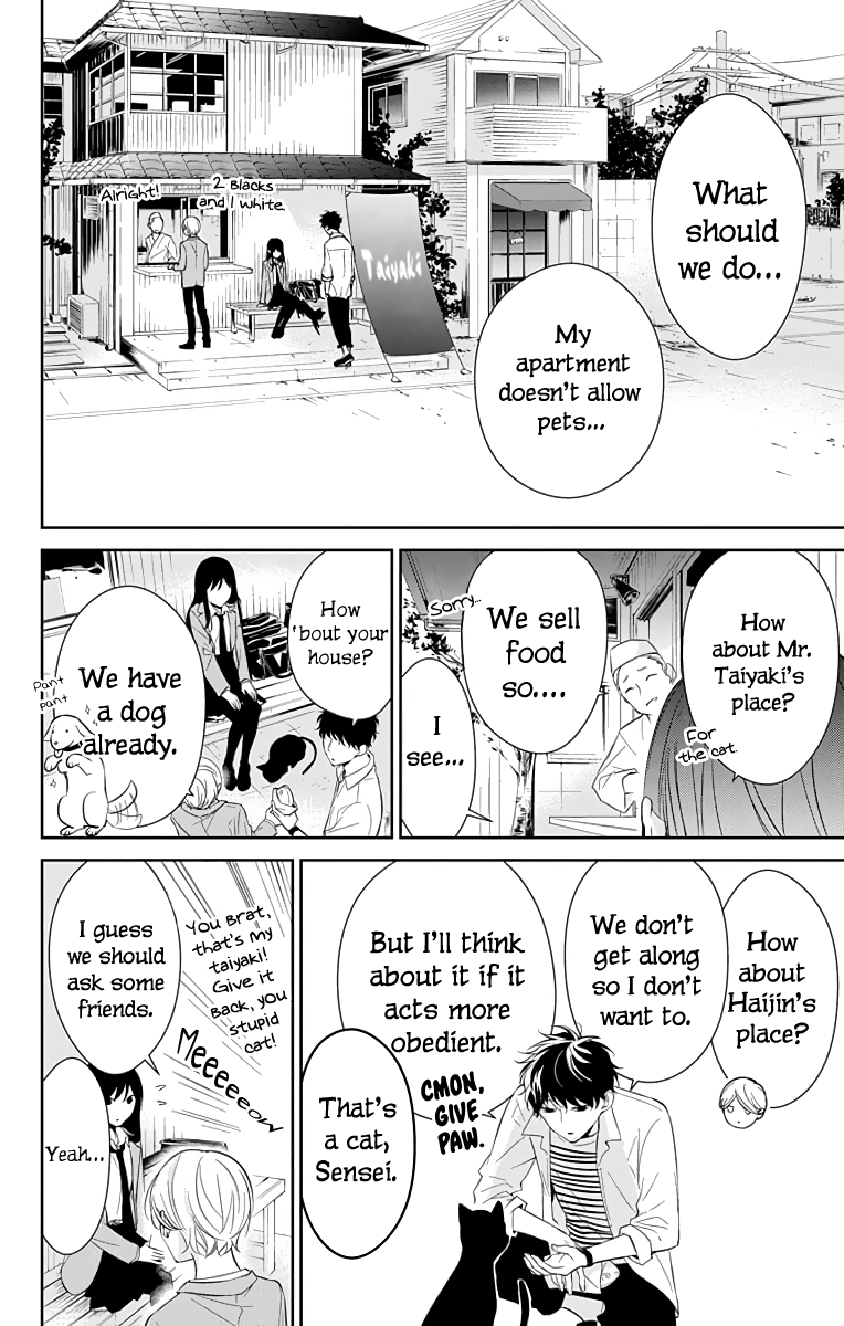 Tsuiraku JK to Haijin Kyoushi chapter 14 - page 9