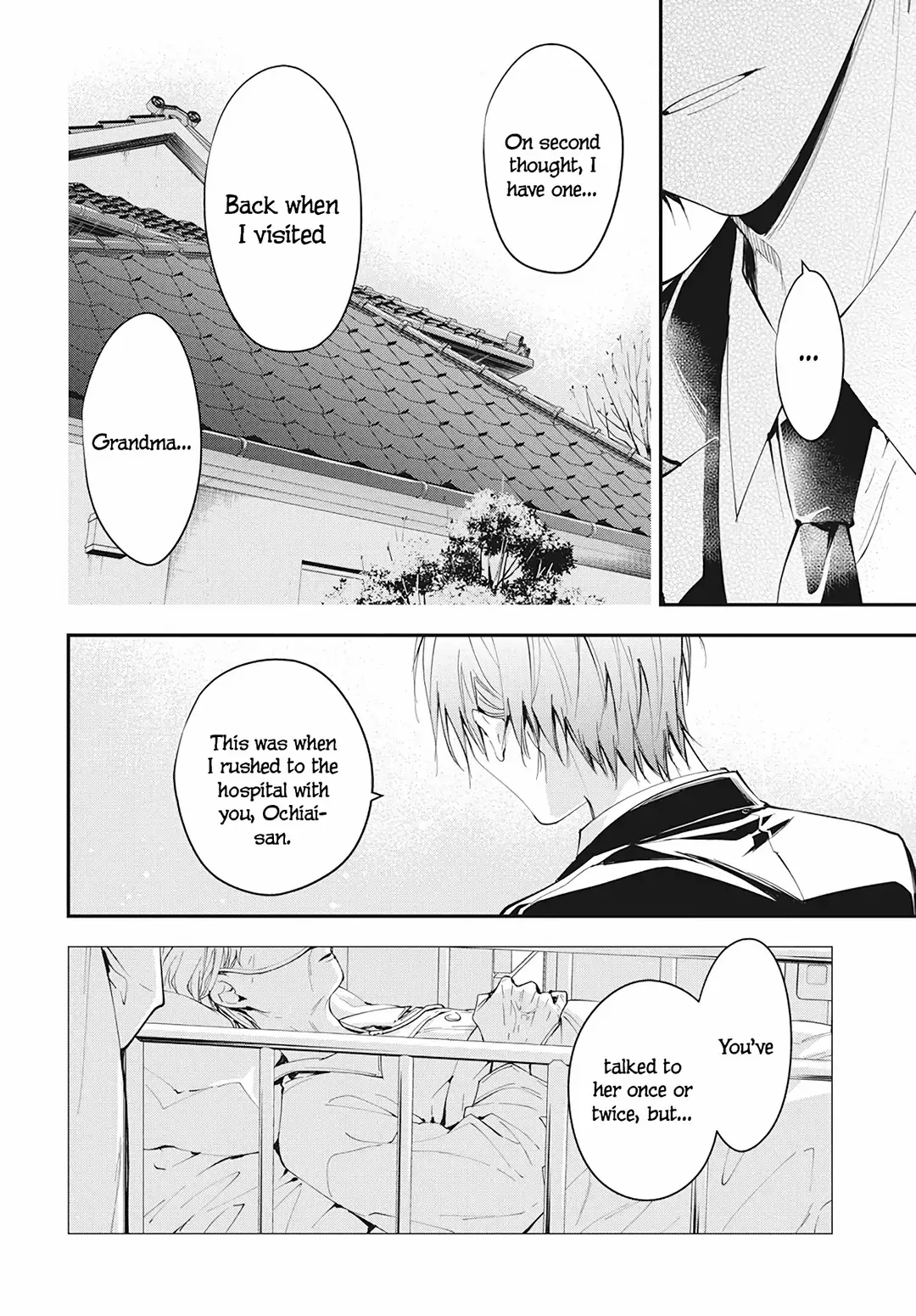 Tsuiraku JK to Haijin Kyoushi chapter 105 - page 12