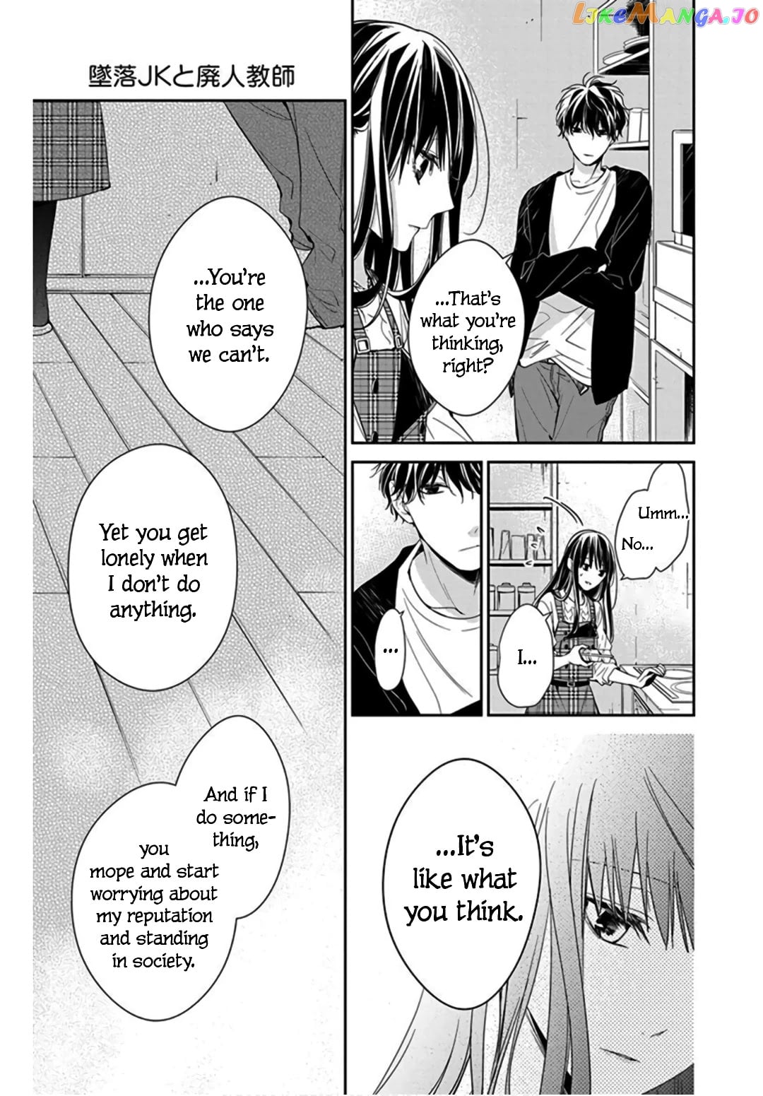 Tsuiraku JK to Haijin Kyoushi chapter 36 - page 23