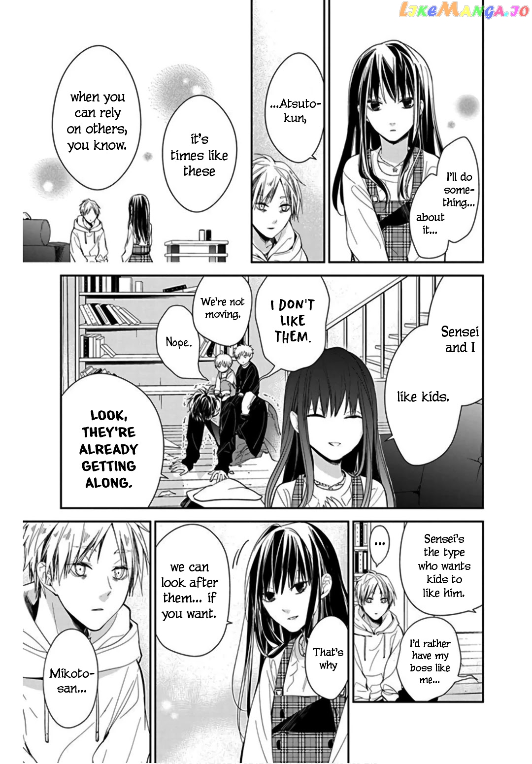 Tsuiraku JK to Haijin Kyoushi chapter 36 - page 9