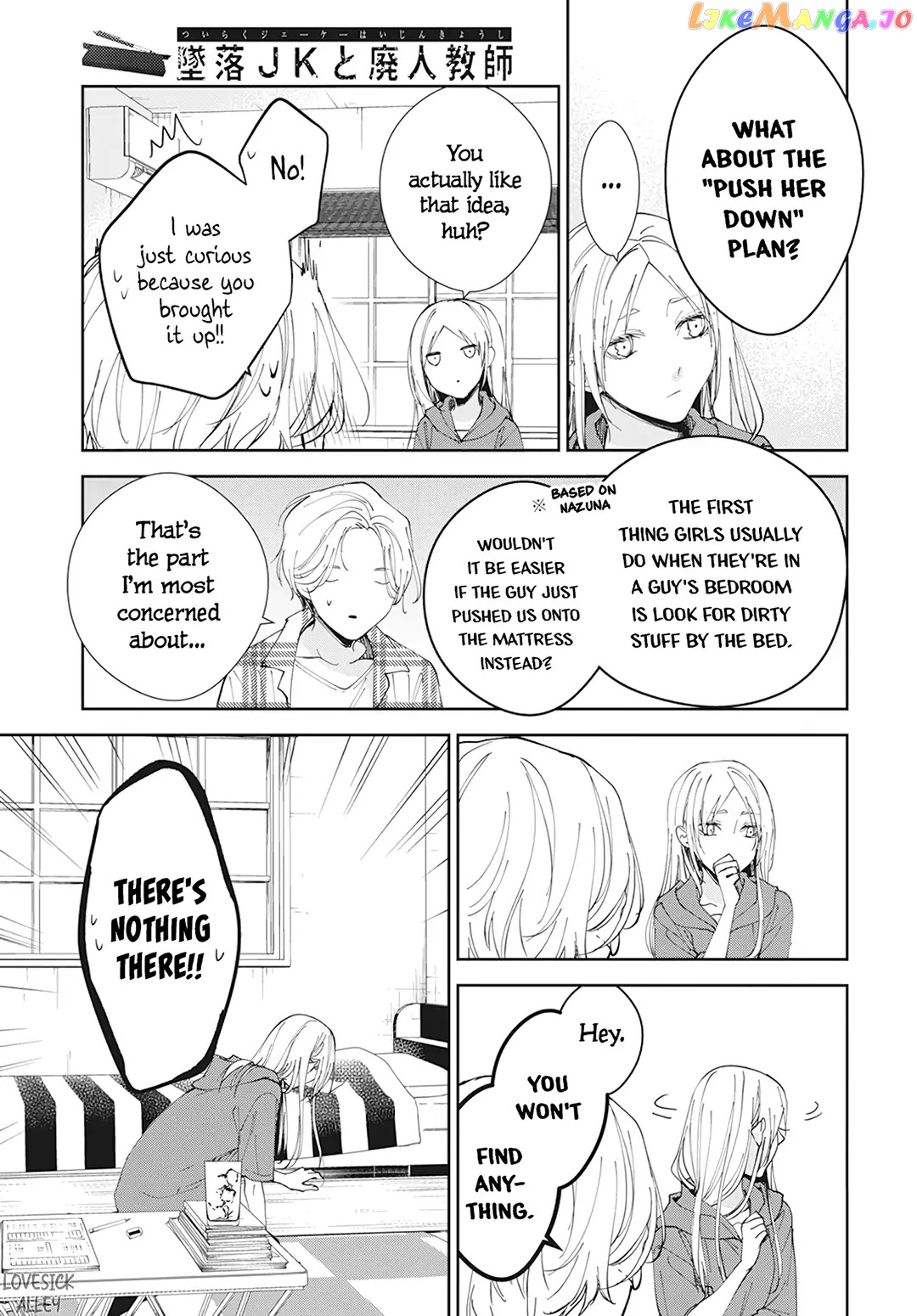 Tsuiraku JK to Haijin Kyoushi chapter 92 - page 15