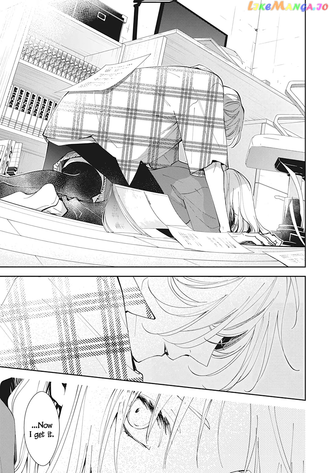 Tsuiraku JK to Haijin Kyoushi chapter 92 - page 17