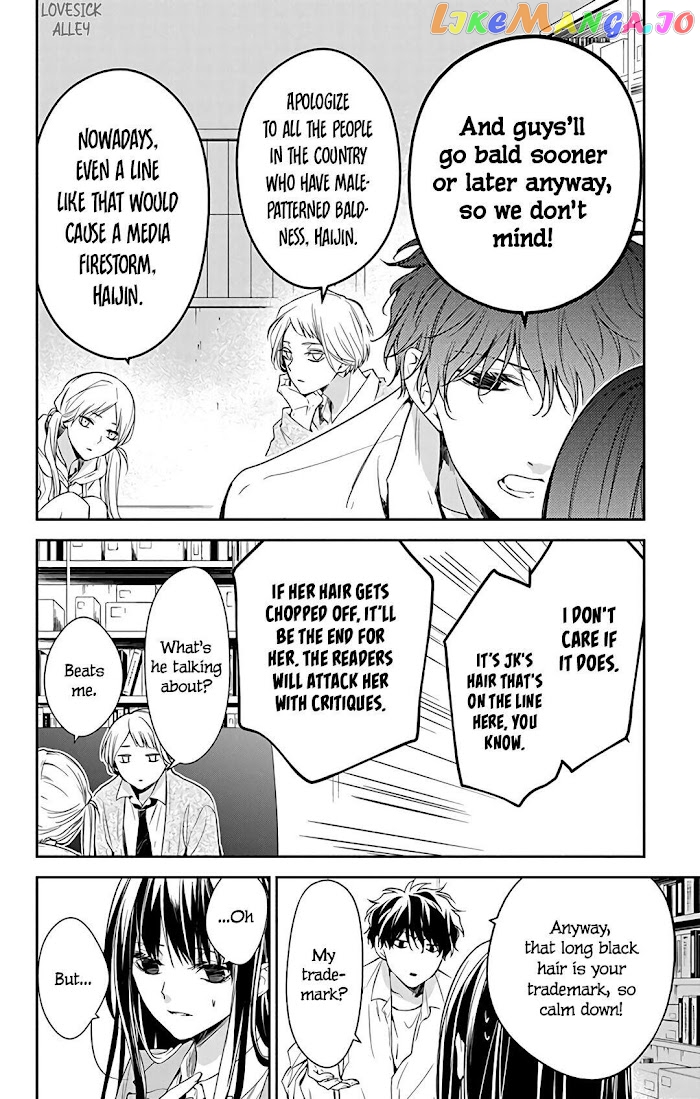 Tsuiraku JK to Haijin Kyoushi chapter 60 - page 10
