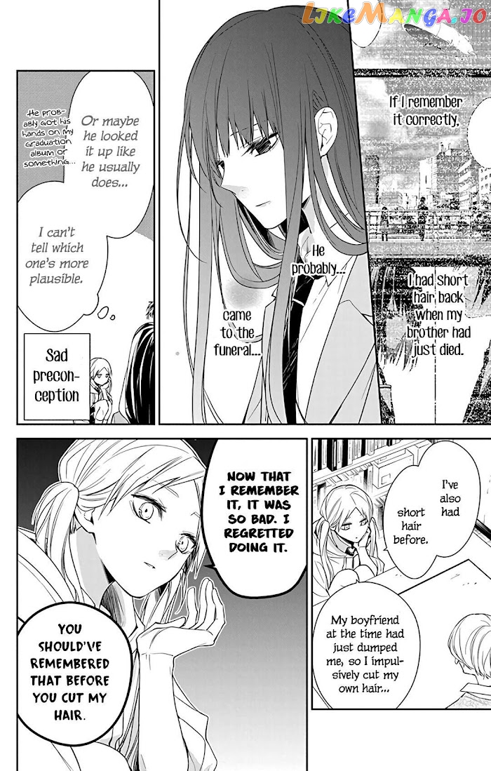 Tsuiraku JK to Haijin Kyoushi chapter 60 - page 12