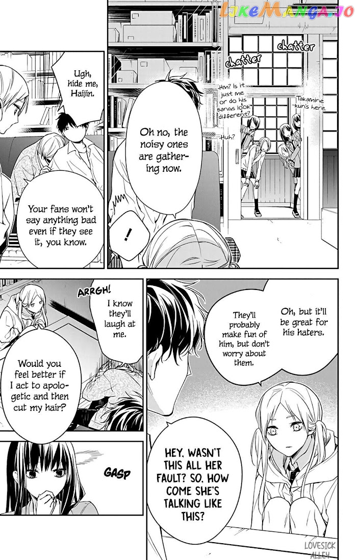 Tsuiraku JK to Haijin Kyoushi chapter 60 - page 15