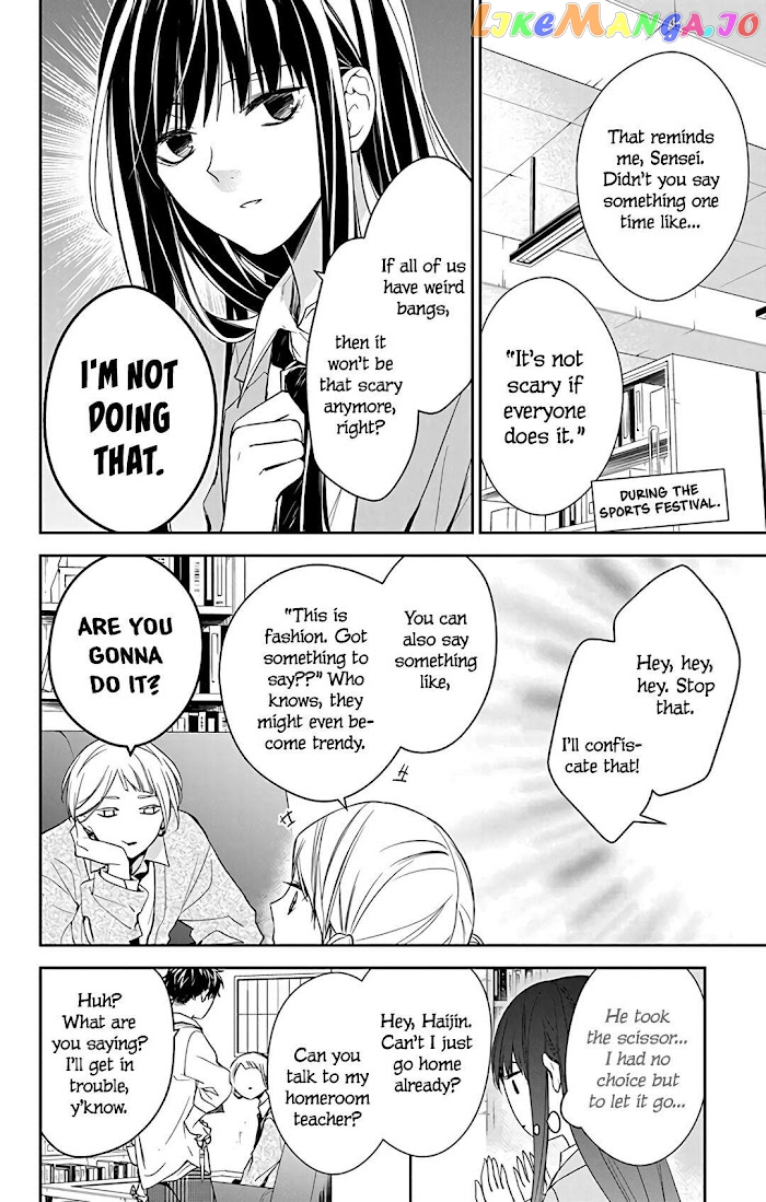 Tsuiraku JK to Haijin Kyoushi chapter 60 - page 16