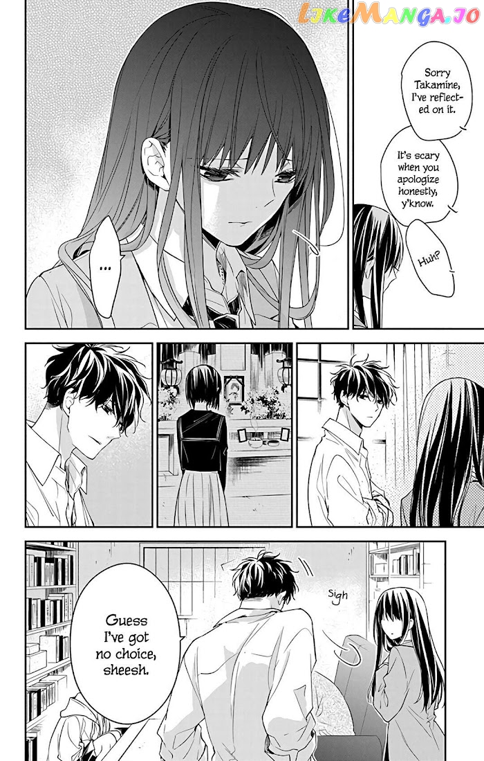 Tsuiraku JK to Haijin Kyoushi chapter 60 - page 18