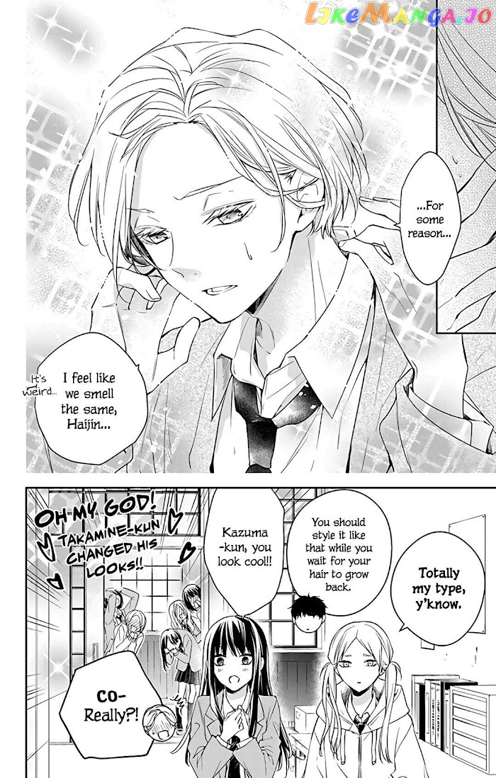 Tsuiraku JK to Haijin Kyoushi chapter 60 - page 20