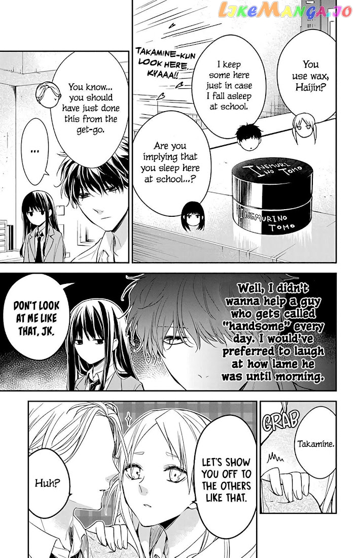 Tsuiraku JK to Haijin Kyoushi chapter 60 - page 21