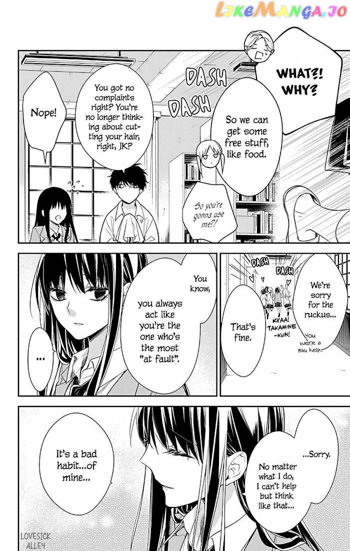 Tsuiraku JK to Haijin Kyoushi chapter 60 - page 22